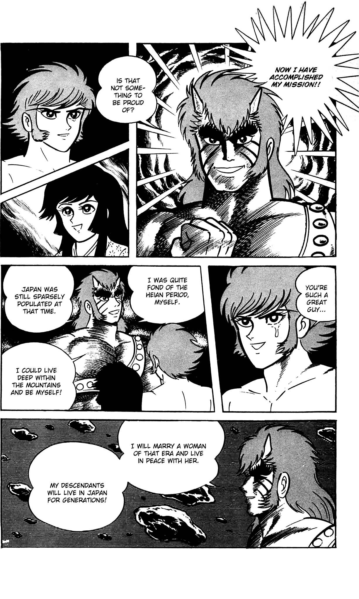 Shutendouji Chapter 9.3 page 43 - Chapter 9.3