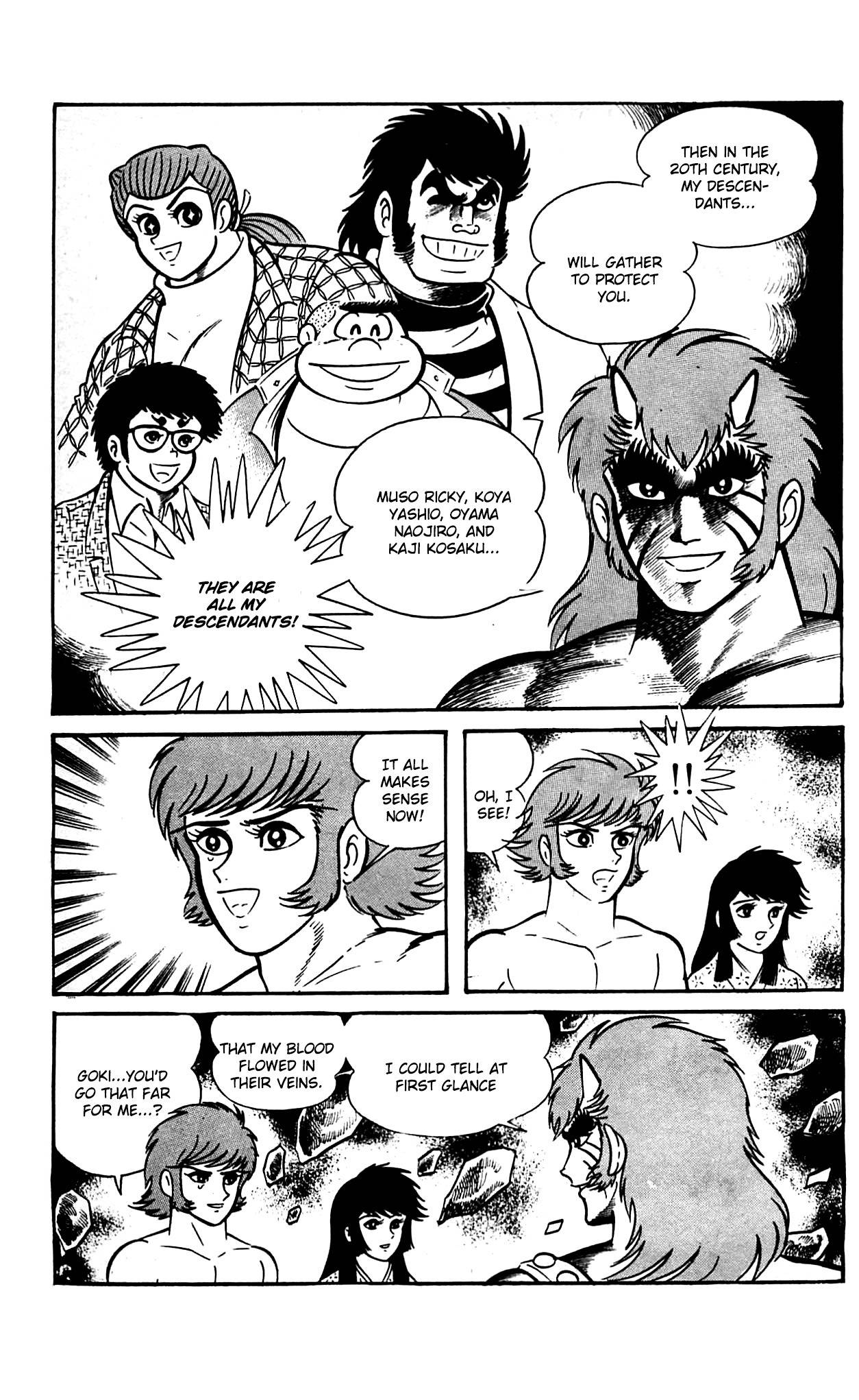 Shutendouji Chapter 9.3 page 44 - Chapter 9.3