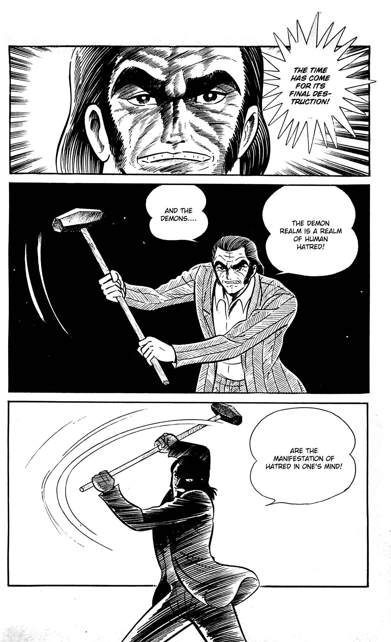 Shutendouji Chapter 9.3 page 5 - Chapter 9.3
