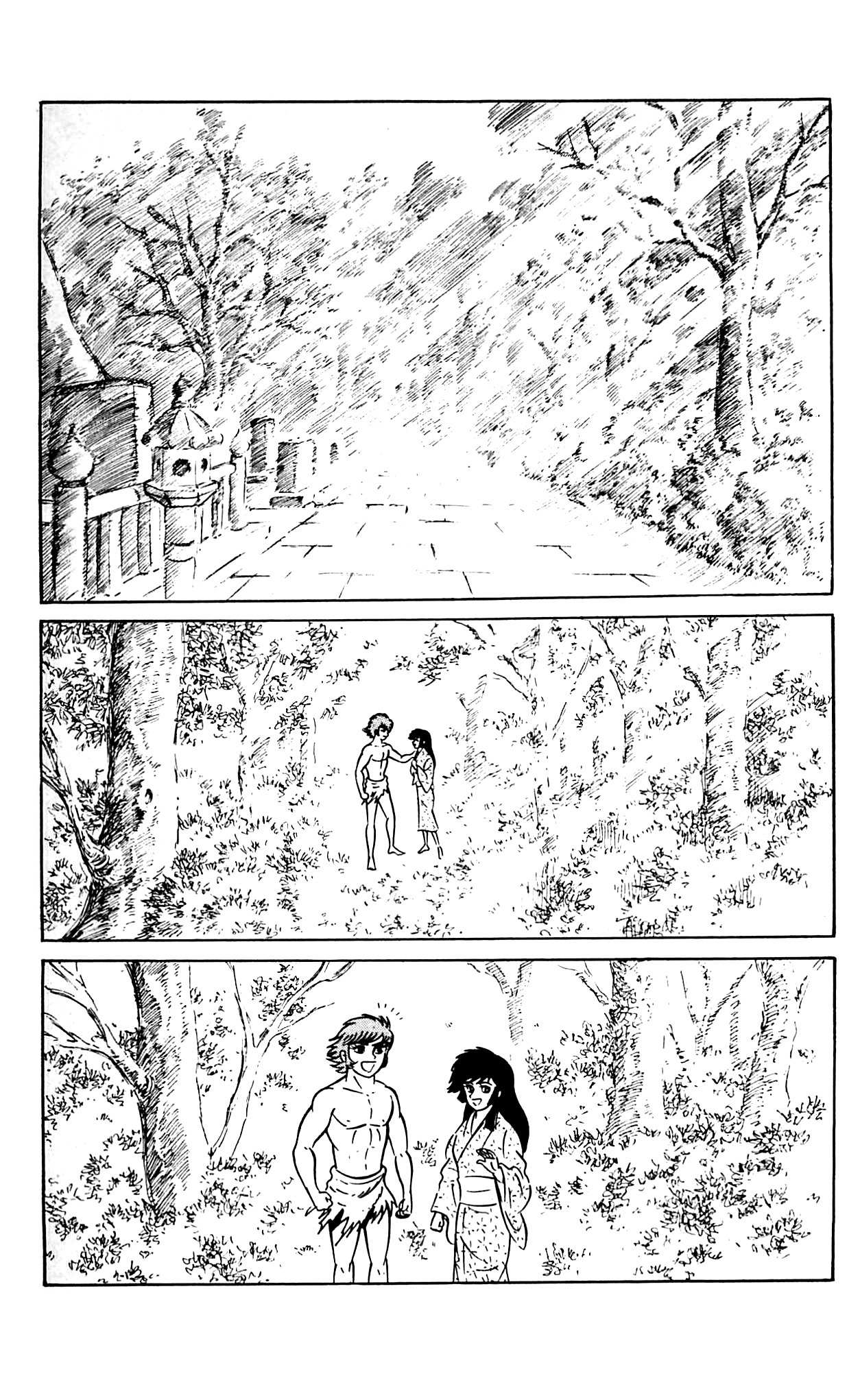 Shutendouji Chapter 9.3 page 54 - Chapter 9.3