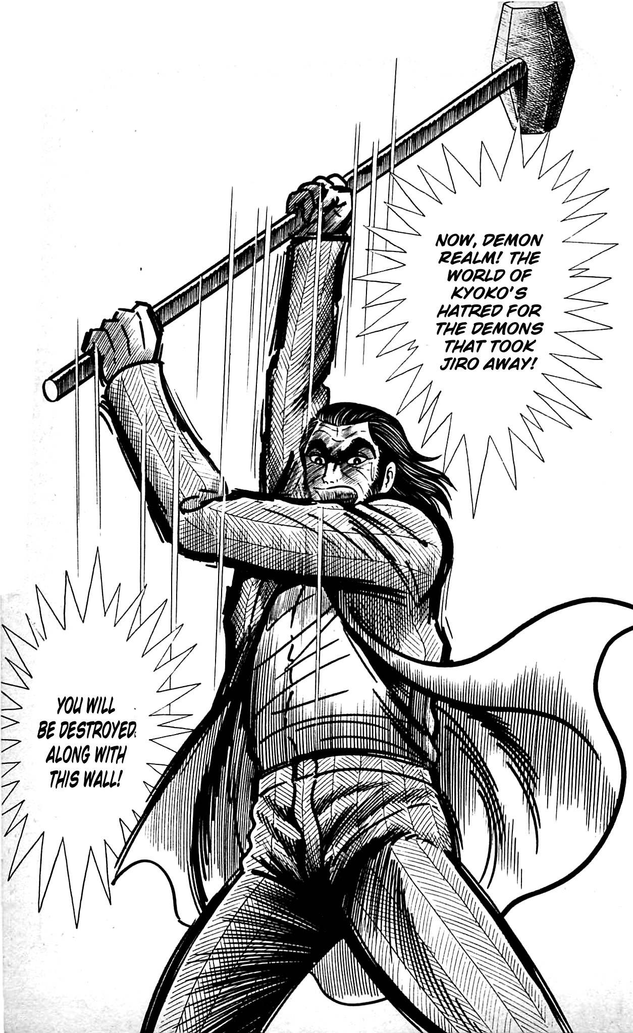 Shutendouji Chapter 9.3 page 6 - Chapter 9.3