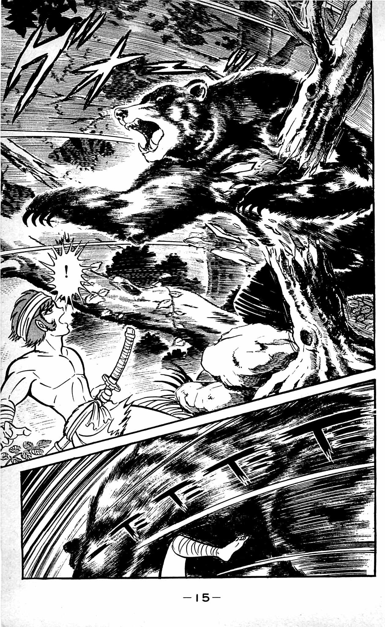 Shutendouji Chapter 9 page 18 - Chapter 9