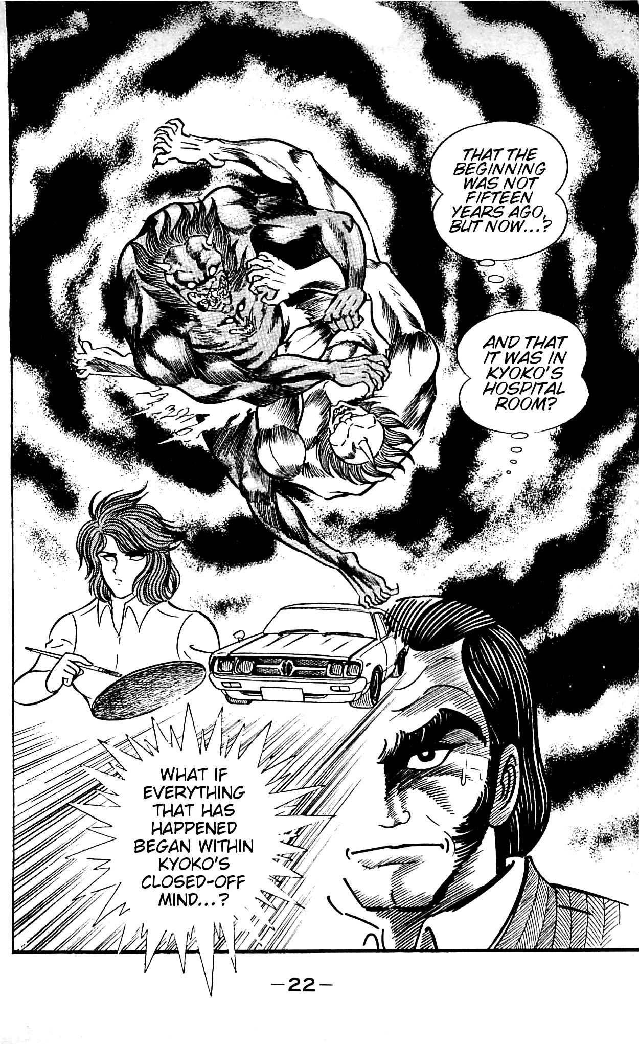 Shutendouji Chapter 9 page 25 - Chapter 9