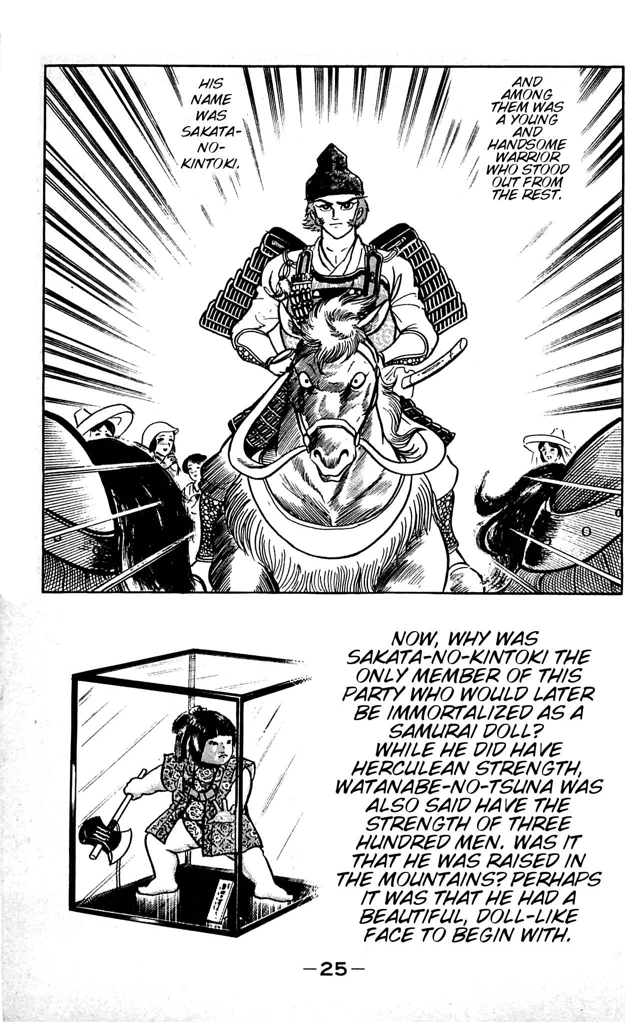 Shutendouji Chapter 9 page 28 - Chapter 9
