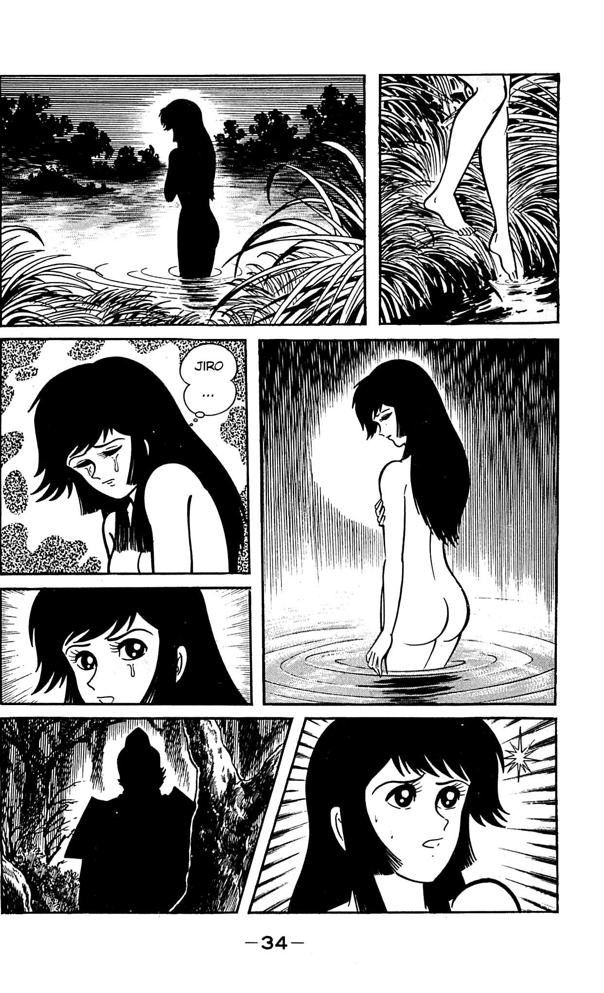 Shutendouji Chapter 9 page 37 - Chapter 9