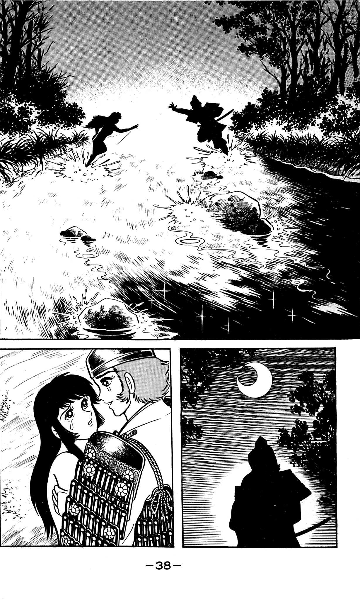 Shutendouji Chapter 9 page 41 - Chapter 9