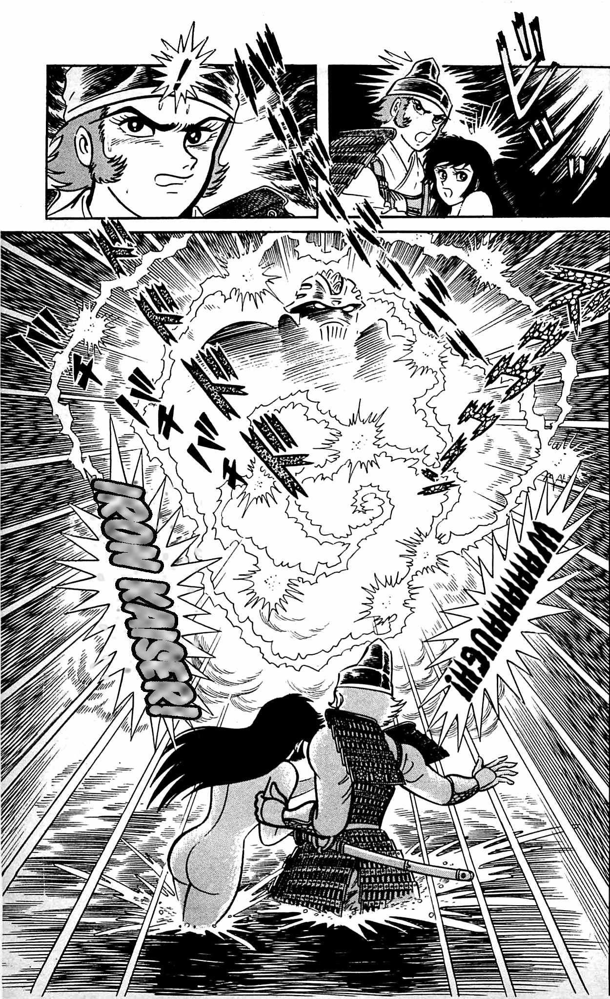 Shutendouji Chapter 9 page 42 - Chapter 9