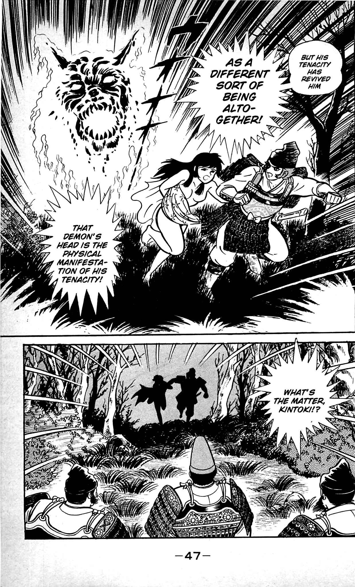 Shutendouji Chapter 9 page 49 - Chapter 9
