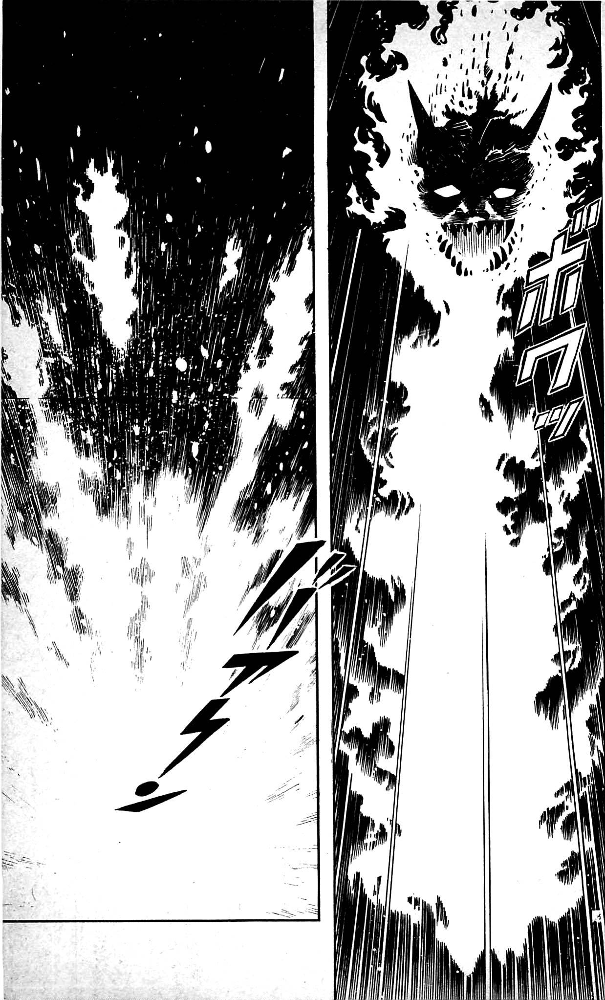 Shutendouji Chapter 9 page 51 - Chapter 9