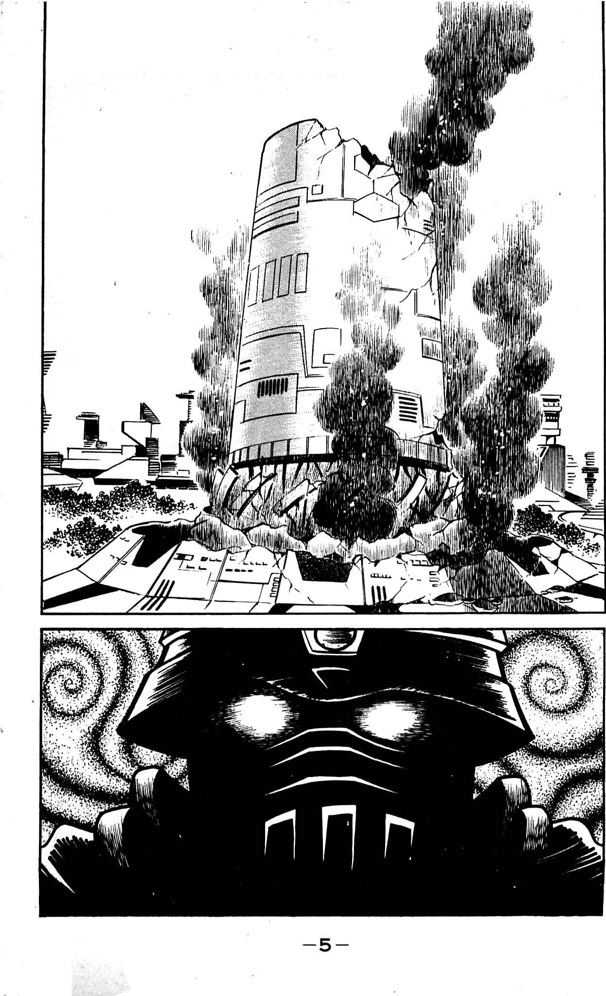 Shutendouji Chapter 9 page 8 - Chapter 9