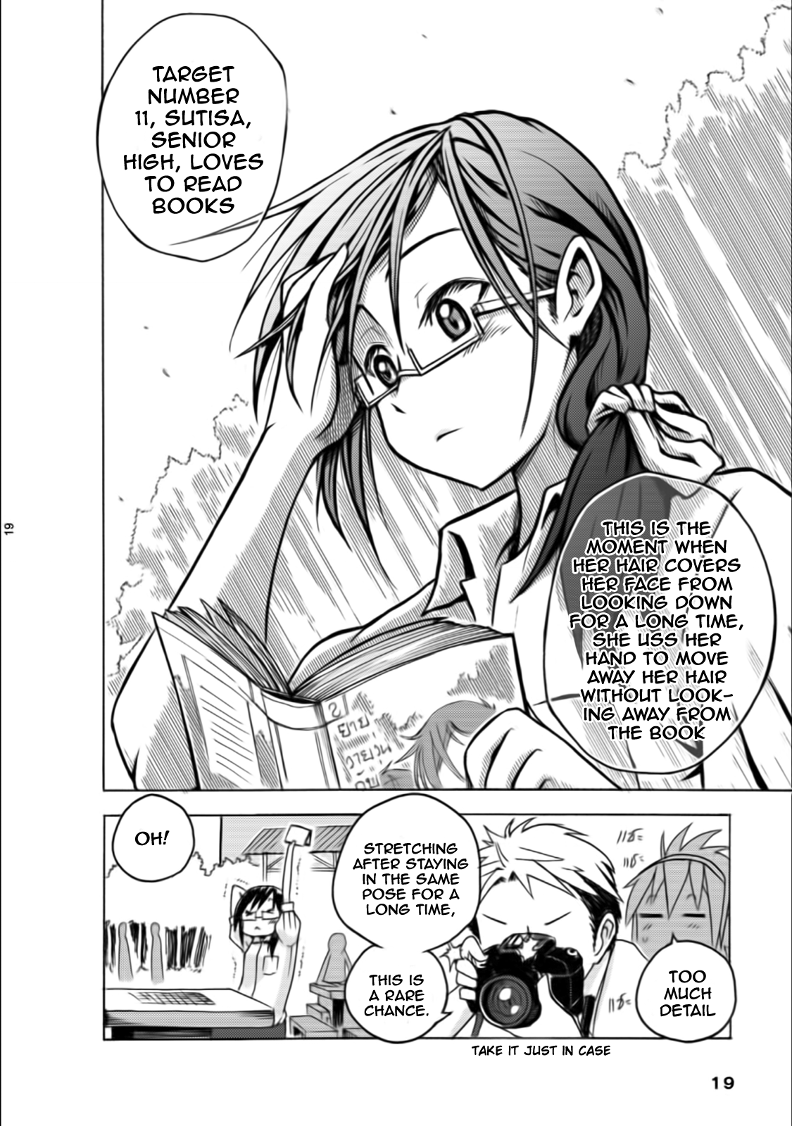 Shutter Chance Chapter 0.2 page 16 - Chapter 0 v2 : One-Shot
