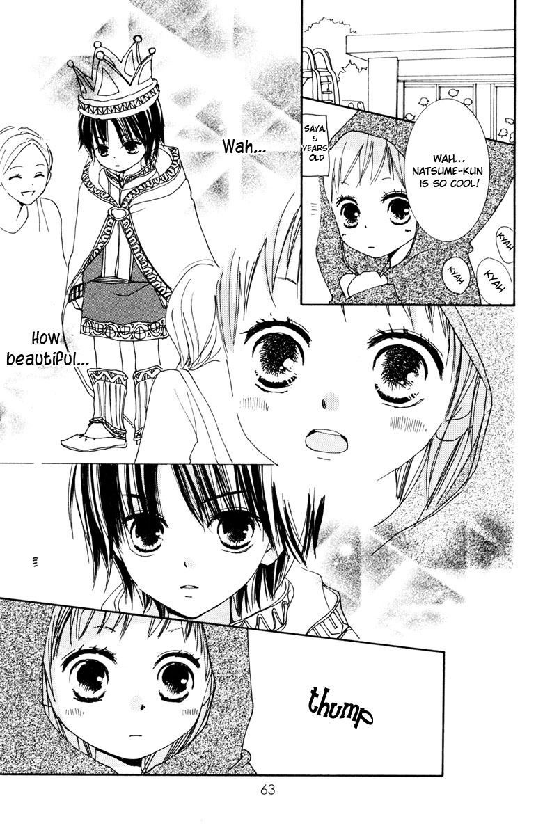 Shuu 7 Chapter 2.2 page 11 - Chapter 2 v2 : LoveChuu (In Love)
