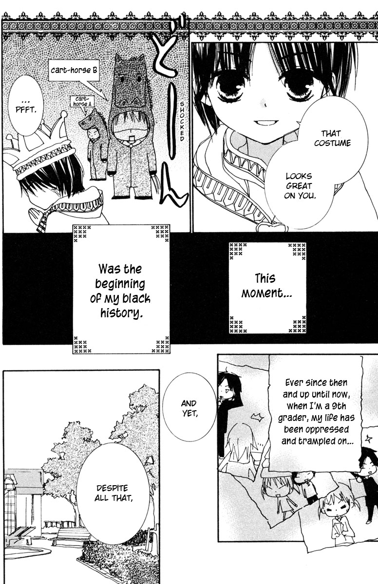 Shuu 7 Chapter 2.2 page 12 - Chapter 2 v2 : LoveChuu (In Love)