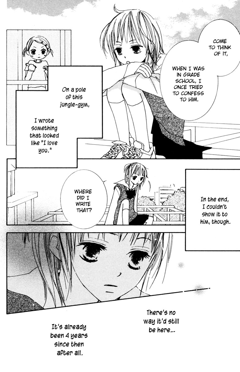Shuu 7 Chapter 2.2 page 22 - Chapter 2 v2 : LoveChuu (In Love)