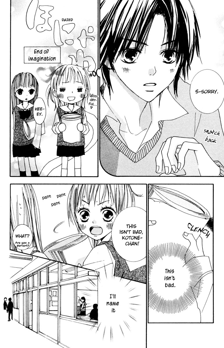 Shuu 7 Chapter 2.2 page 26 - Chapter 2 v2 : LoveChuu (In Love)