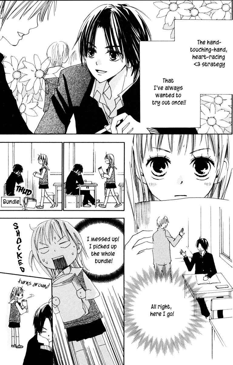 Shuu 7 Chapter 2.2 page 27 - Chapter 2 v2 : LoveChuu (In Love)