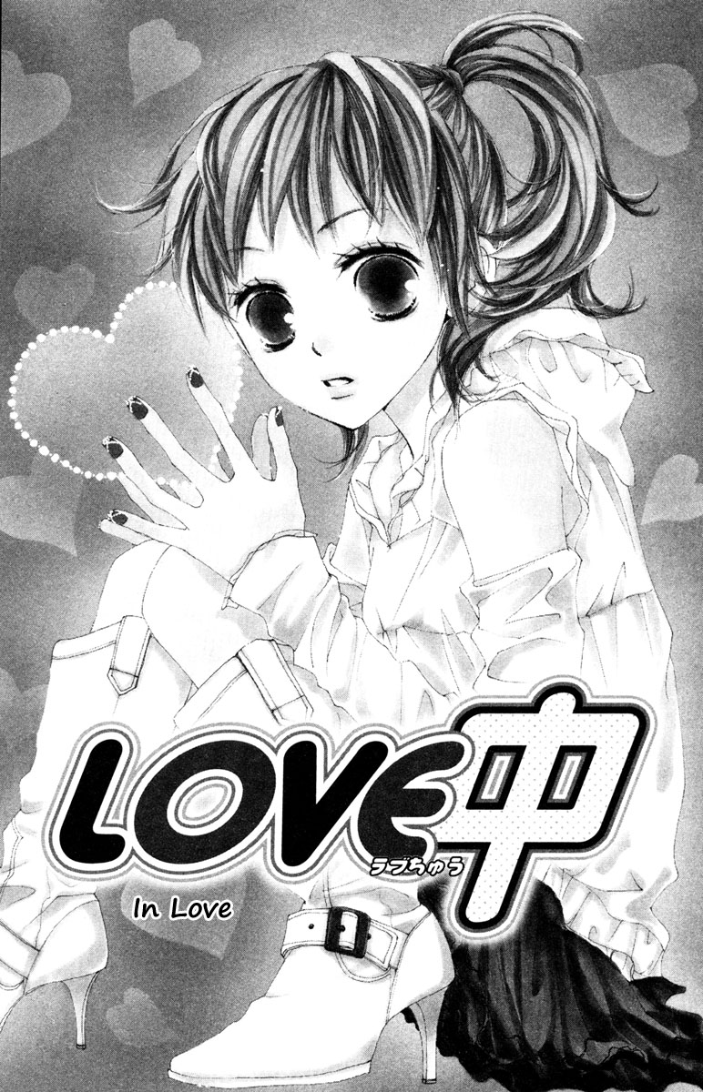 Shuu 7 Chapter 2.2 page 3 - Chapter 2 v2 : LoveChuu (In Love)
