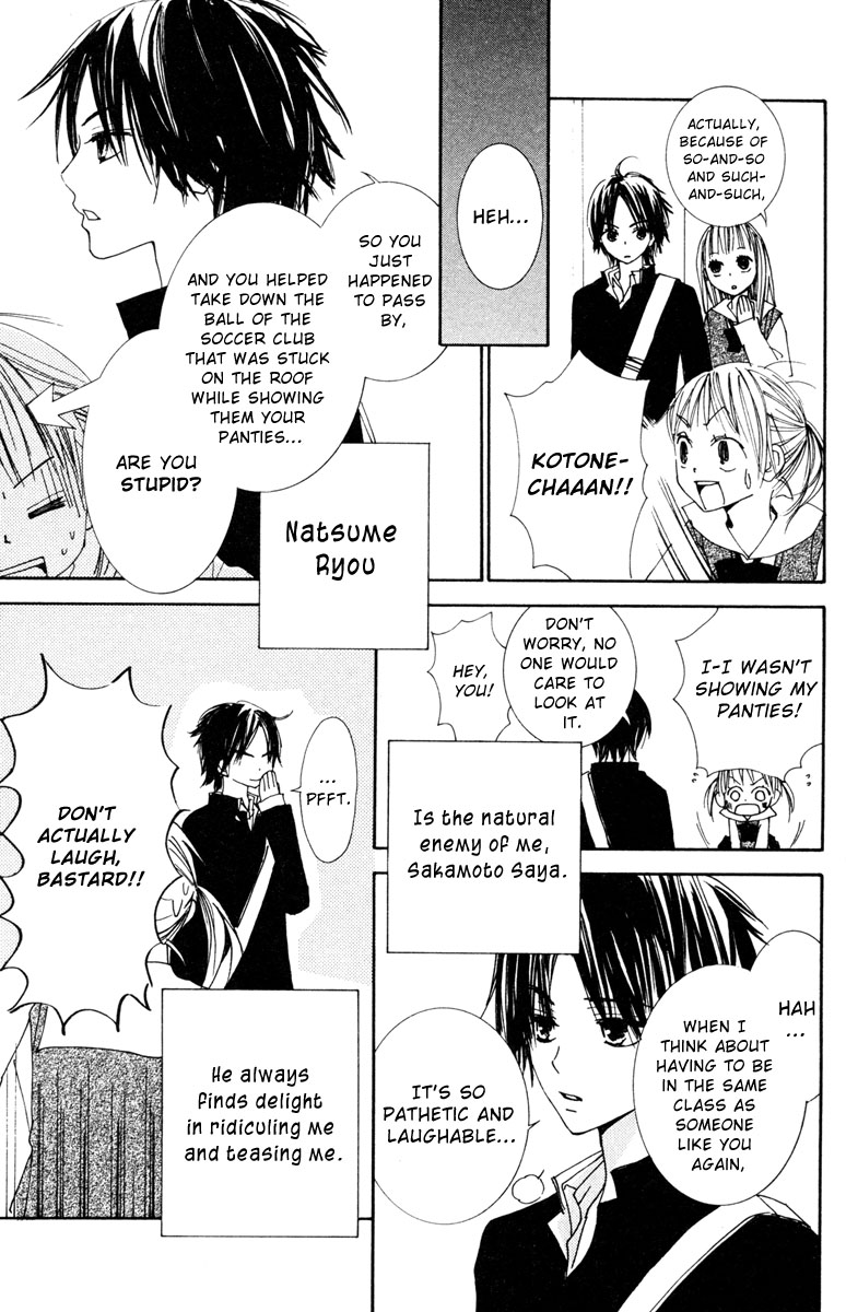 Shuu 7 Chapter 2.2 page 7 - Chapter 2 v2 : LoveChuu (In Love)