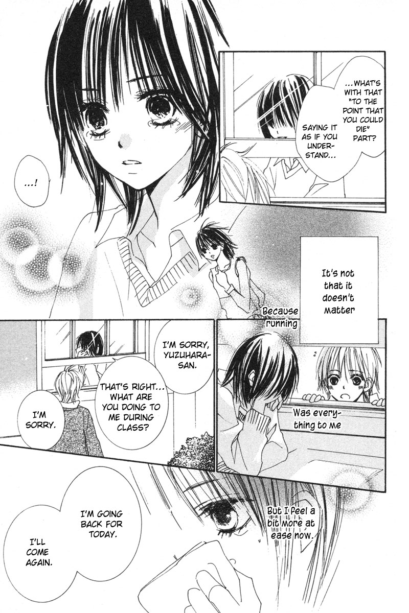 Shuu 7 Chapter 3.2 page 16 - Chapter 3 v2 : Koi no Kajitsu (Fruit of Love)