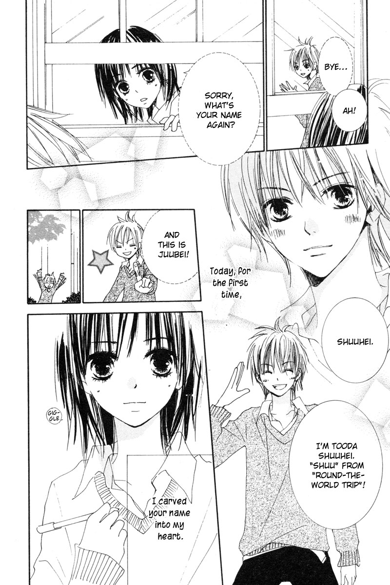 Shuu 7 Chapter 3.2 page 17 - Chapter 3 v2 : Koi no Kajitsu (Fruit of Love)