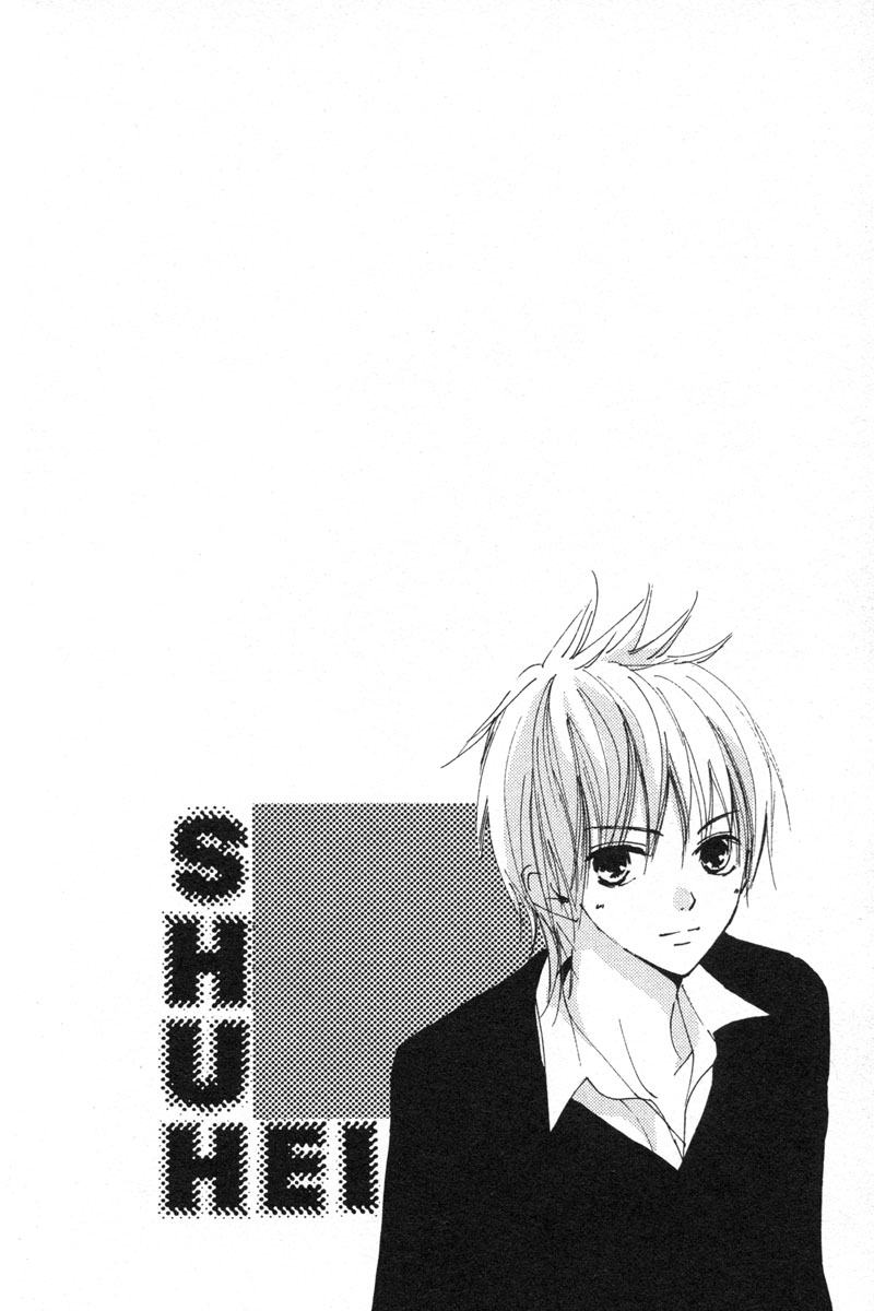 Shuu 7 Chapter 3.2 page 3 - Chapter 3 v2 : Koi no Kajitsu (Fruit of Love)
