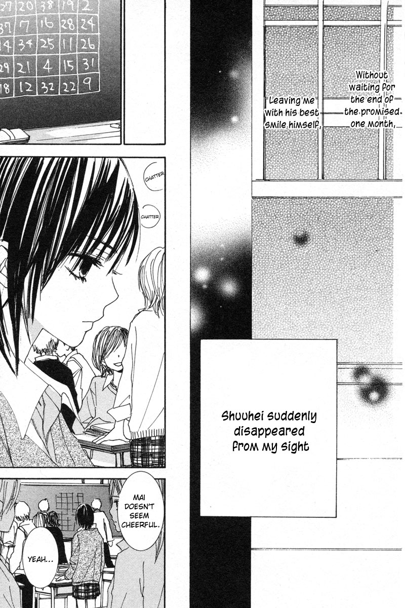 Shuu 7 Chapter 3.2 page 32 - Chapter 3 v2 : Koi no Kajitsu (Fruit of Love)