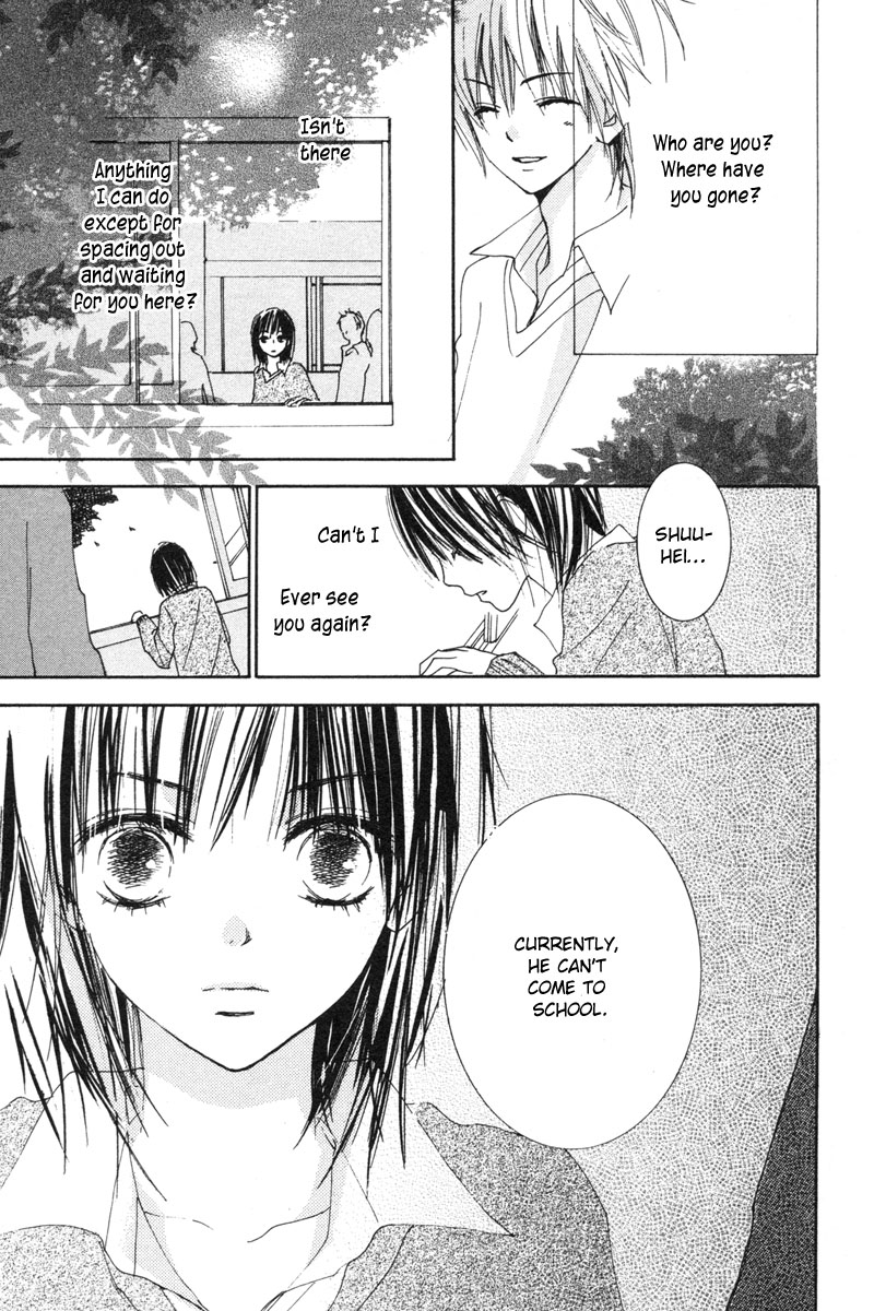 Shuu 7 Chapter 3.2 page 34 - Chapter 3 v2 : Koi no Kajitsu (Fruit of Love)