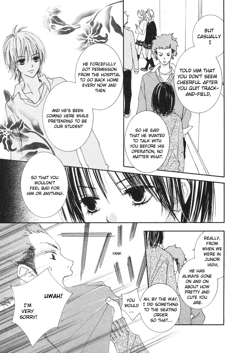 Shuu 7 Chapter 3.2 page 36 - Chapter 3 v2 : Koi no Kajitsu (Fruit of Love)