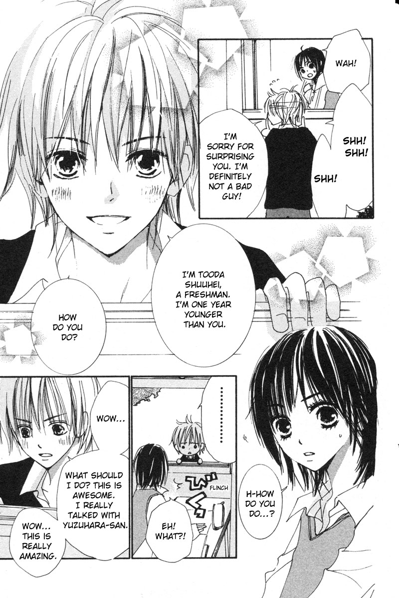 Shuu 7 Chapter 3.2 page 4 - Chapter 3 v2 : Koi no Kajitsu (Fruit of Love)