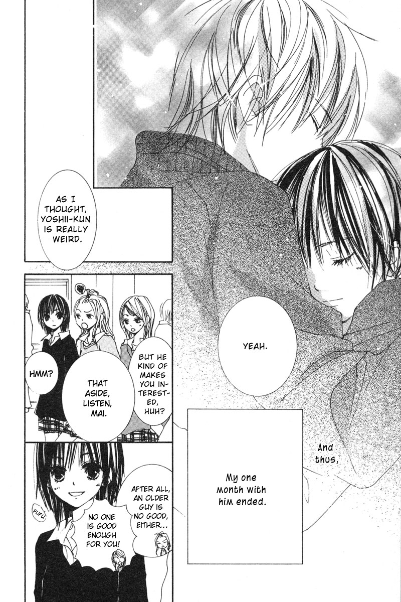 Shuu 7 Chapter 3.2 page 47 - Chapter 3 v2 : Koi no Kajitsu (Fruit of Love)
