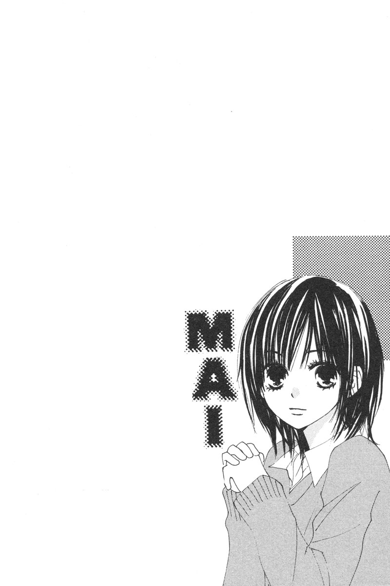 Shuu 7 Chapter 3.2 page 51 - Chapter 3 v2 : Koi no Kajitsu (Fruit of Love)