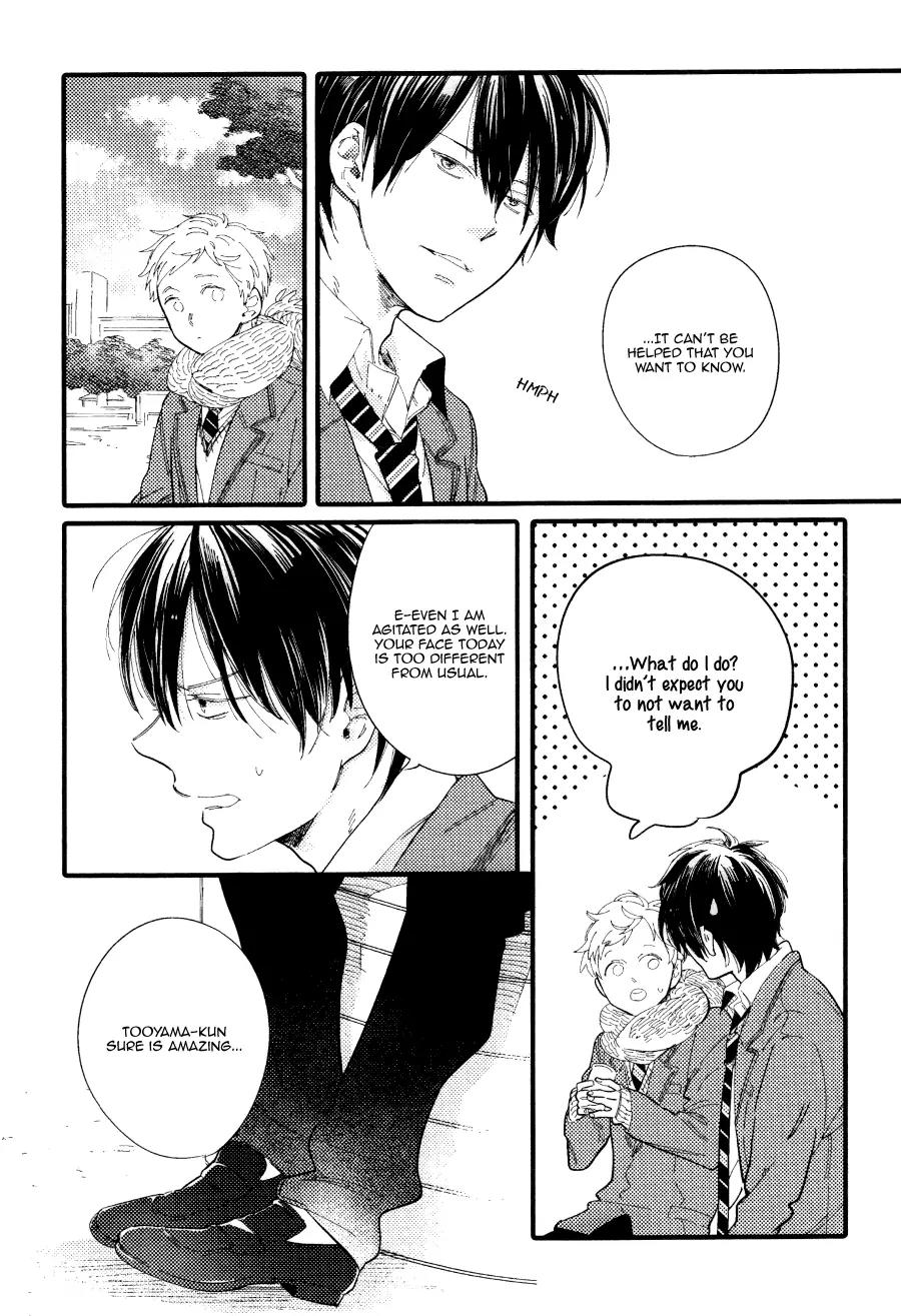 Shuuden Elegy Chapter 2 page 23 - Chapter 2: Alone Again