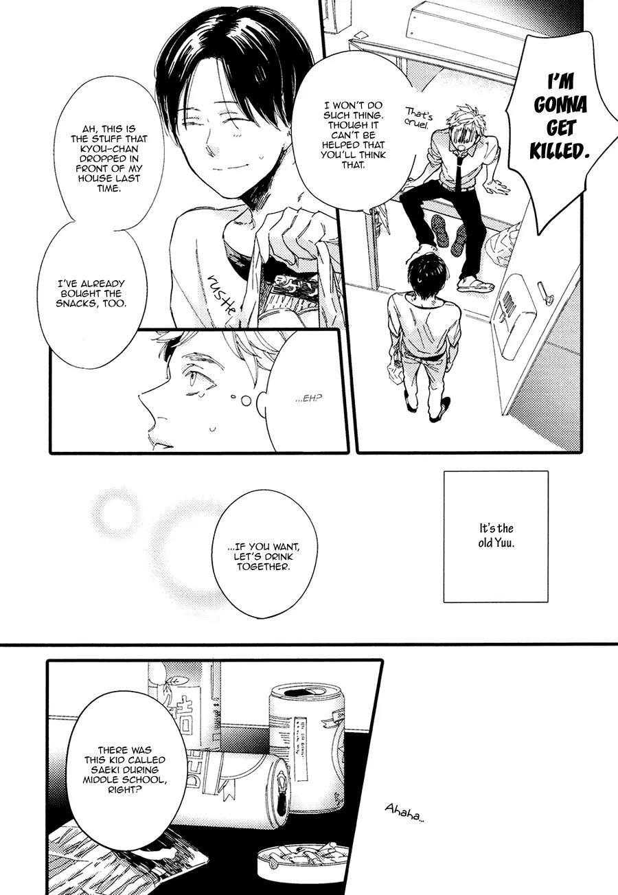 Shuuden Elegy Chapter 3 page 25 - Chapter 3: Boundary of Air