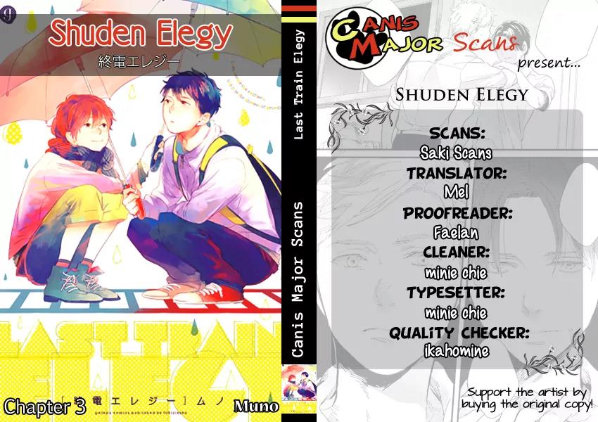 Shuuden Elegy Chapter 3 page 3 - Chapter 3: Boundary of Air