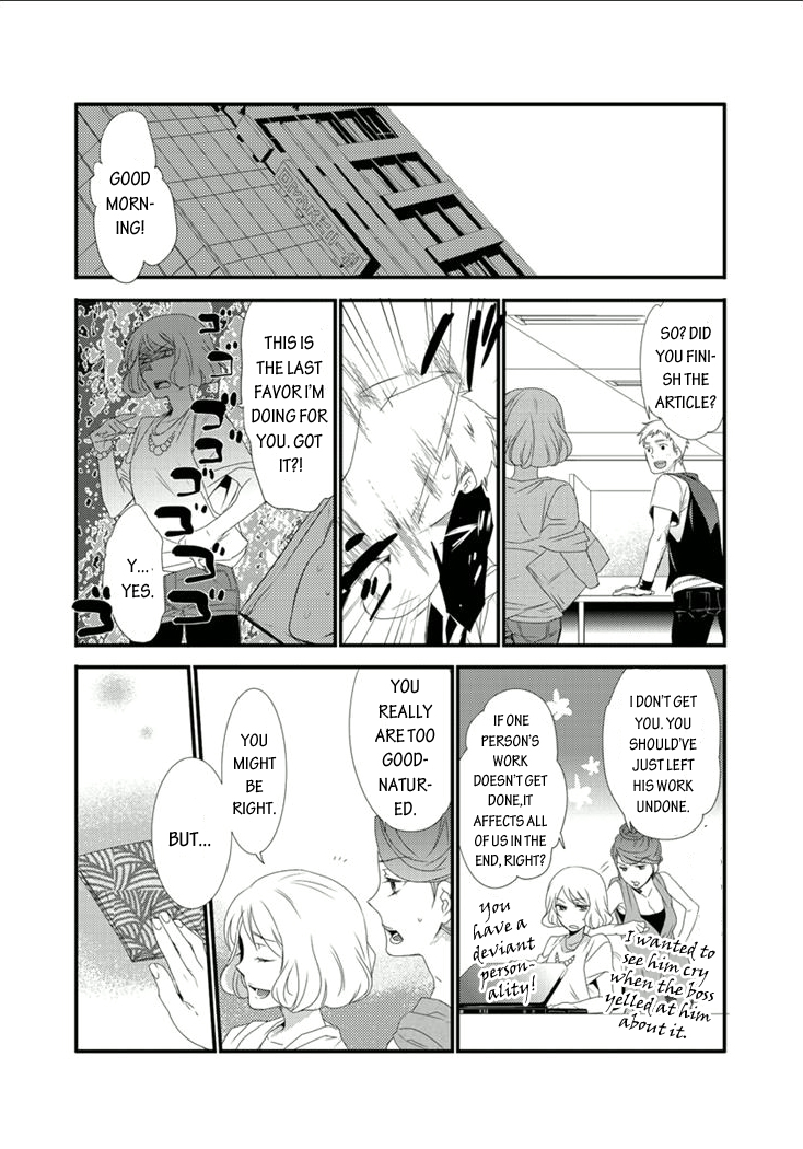 Shuuden na Kankei Chapter 1.2 page 24 - Chapter 1 v2 : The Station Attendant at My Local Train Station