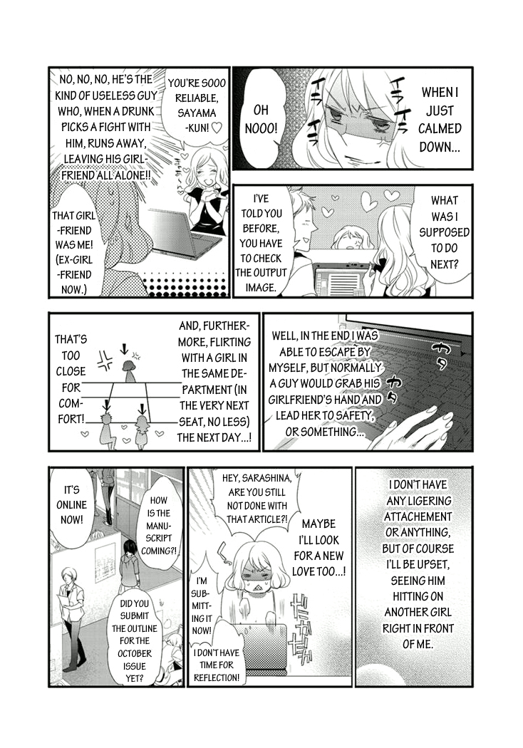 Shuuden na Kankei Chapter 1.2 page 8 - Chapter 1 v2 : The Station Attendant at My Local Train Station