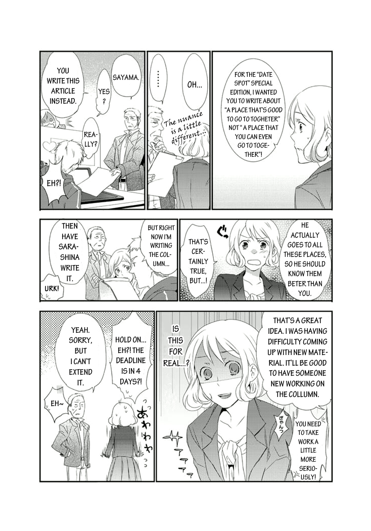 Shuuden na Kankei Chapter 2.2 page 10 - Chapter 2 v2 : A Pervert on the Train in the Middle of the Night?!