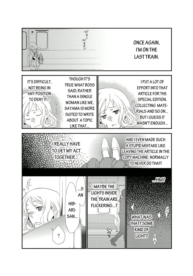 Shuuden na Kankei Chapter 2.2 page 12 - Chapter 2 v2 : A Pervert on the Train in the Middle of the Night?!