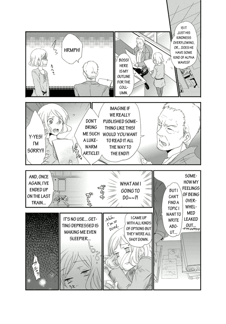 Shuuden na Kankei Chapter 2.2 page 14 - Chapter 2 v2 : A Pervert on the Train in the Middle of the Night?!