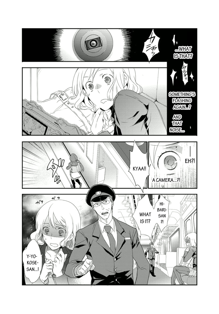 Shuuden na Kankei Chapter 2.2 page 15 - Chapter 2 v2 : A Pervert on the Train in the Middle of the Night?!