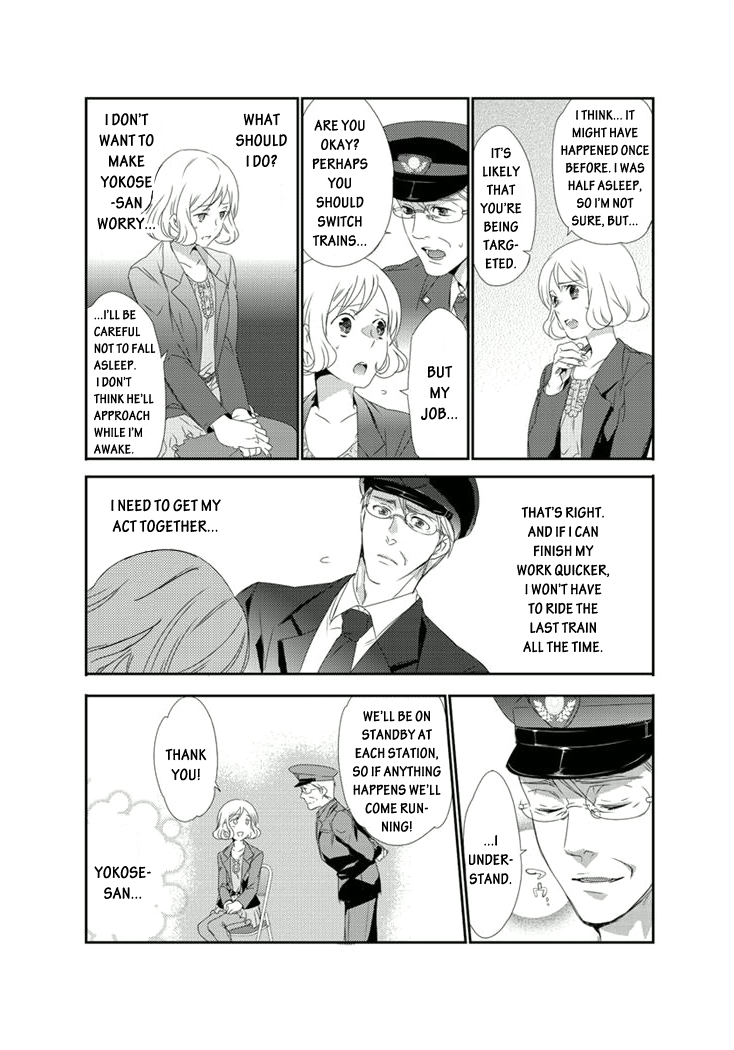 Shuuden na Kankei Chapter 2.2 page 18 - Chapter 2 v2 : A Pervert on the Train in the Middle of the Night?!