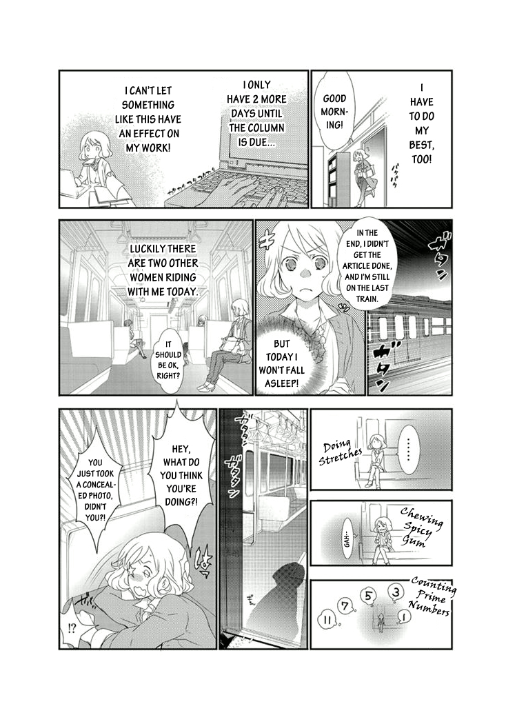 Shuuden na Kankei Chapter 2.2 page 19 - Chapter 2 v2 : A Pervert on the Train in the Middle of the Night?!