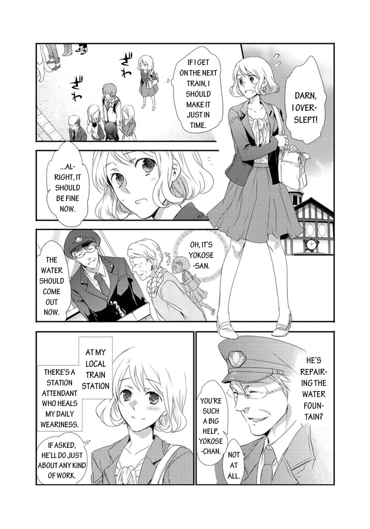 Shuuden na Kankei Chapter 2.2 page 2 - Chapter 2 v2 : A Pervert on the Train in the Middle of the Night?!