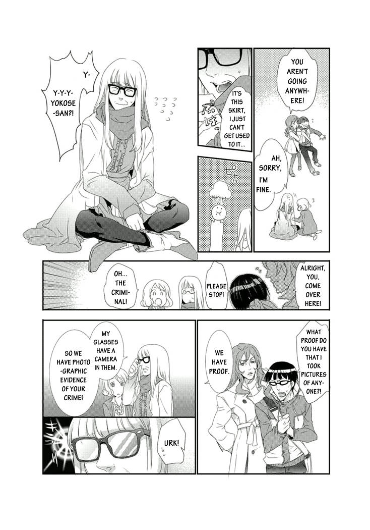 Shuuden na Kankei Chapter 2.2 page 22 - Chapter 2 v2 : A Pervert on the Train in the Middle of the Night?!