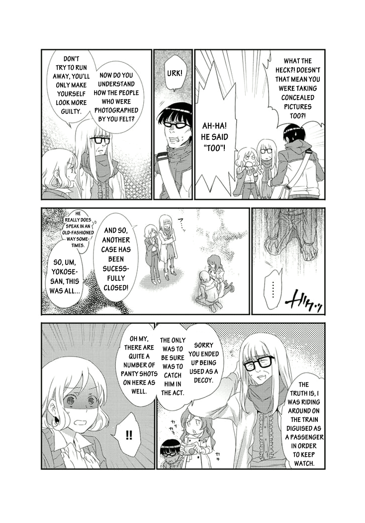 Shuuden na Kankei Chapter 2.2 page 23 - Chapter 2 v2 : A Pervert on the Train in the Middle of the Night?!