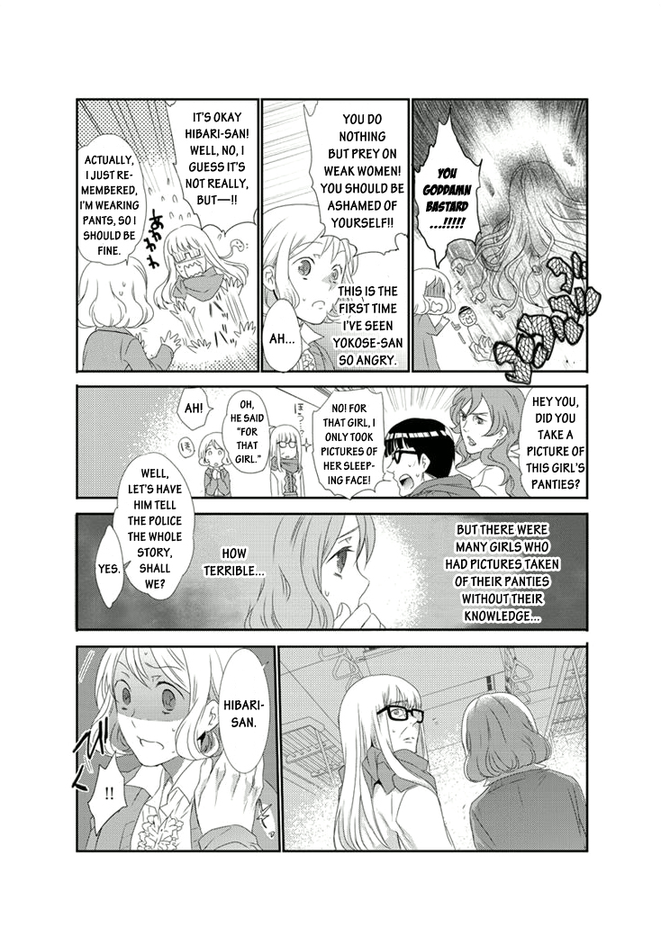 Shuuden na Kankei Chapter 2.2 page 24 - Chapter 2 v2 : A Pervert on the Train in the Middle of the Night?!