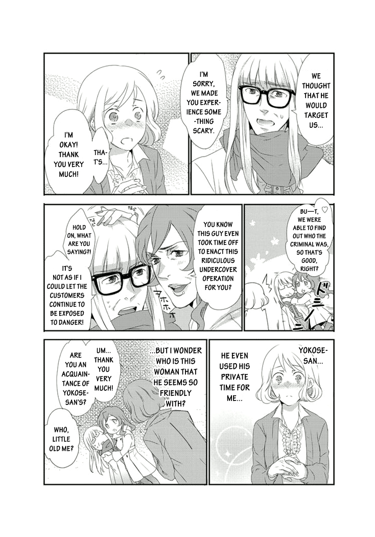 Shuuden na Kankei Chapter 2.2 page 25 - Chapter 2 v2 : A Pervert on the Train in the Middle of the Night?!