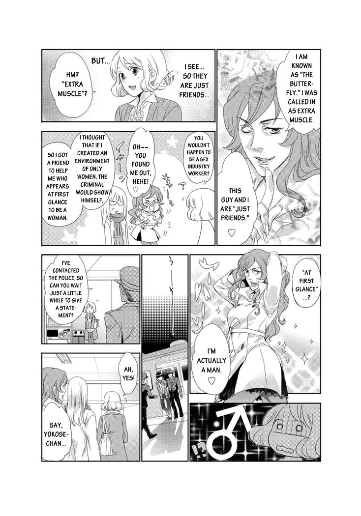 Shuuden na Kankei Chapter 2.2 page 26 - Chapter 2 v2 : A Pervert on the Train in the Middle of the Night?!