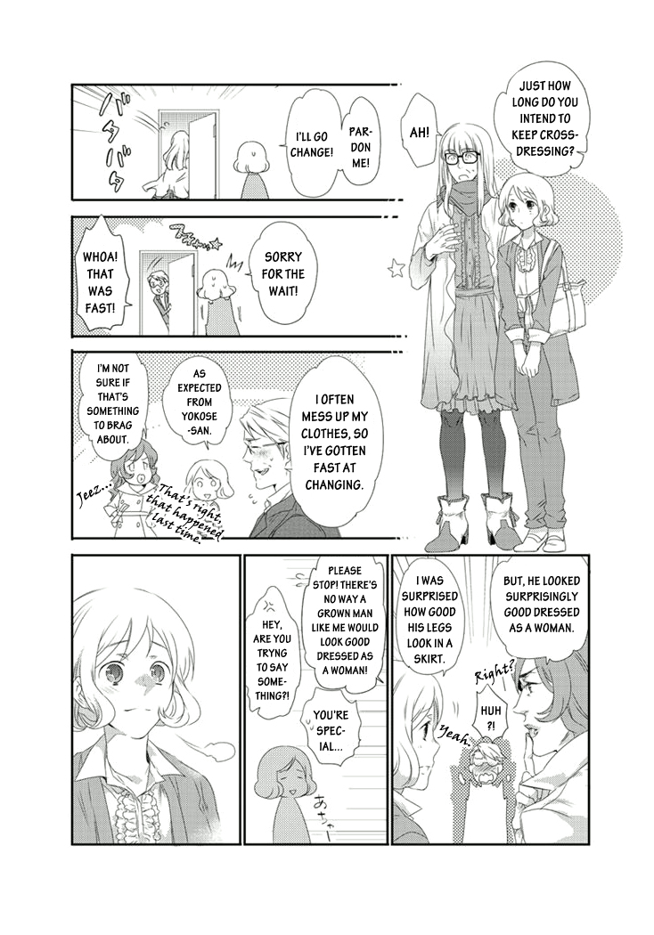 Shuuden na Kankei Chapter 2.2 page 27 - Chapter 2 v2 : A Pervert on the Train in the Middle of the Night?!