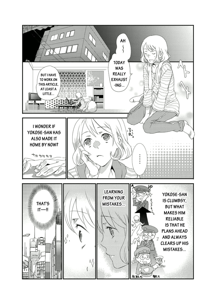 Shuuden na Kankei Chapter 2.2 page 29 - Chapter 2 v2 : A Pervert on the Train in the Middle of the Night?!